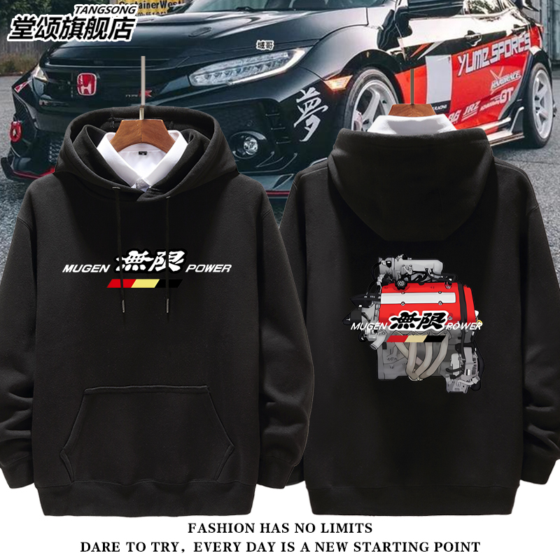 JDM思域TYPER飞度GK5无限卫衣