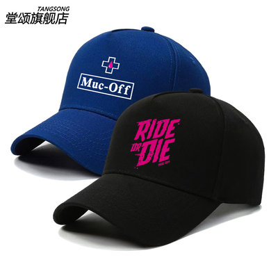 PMuc-Off土坡定制棒球帽