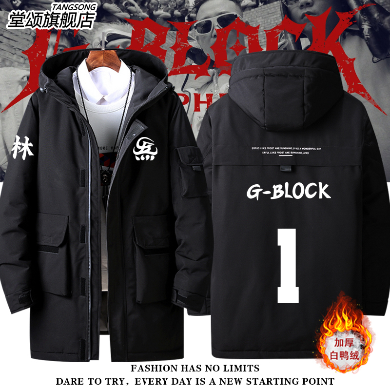 2025年G-Block刘聪羽绒服