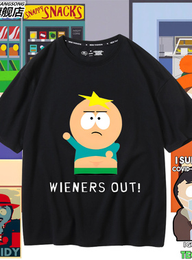 kenny southpark南方公园搞笑卡通周边印花纯棉短袖T恤男半袖衣服