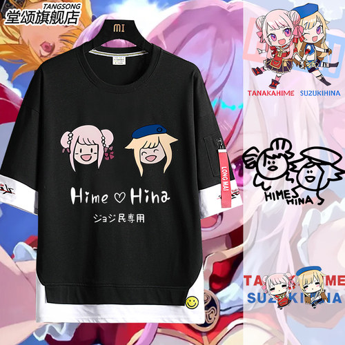 虚拟主播萌妹hime田中姬hina