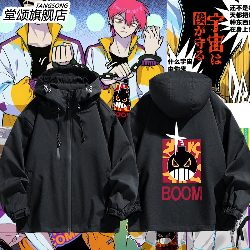 硬核一中冲锋衣漫画戎星野冲锋衣