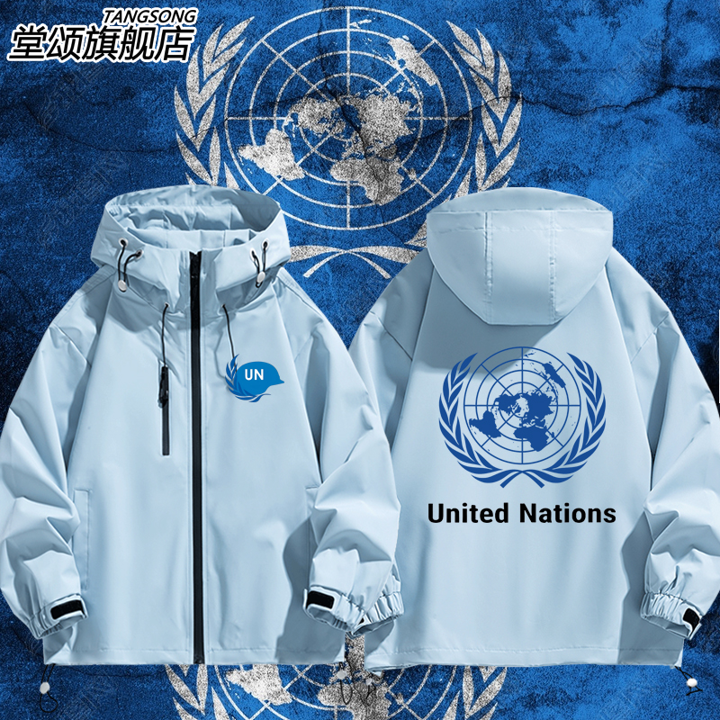 联合国周边主题维和部队冲锋衣