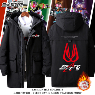 假面骑士GEATS极狐特摄周边太狸霸牛炬目2羽绒服外套男女秋冬衣服