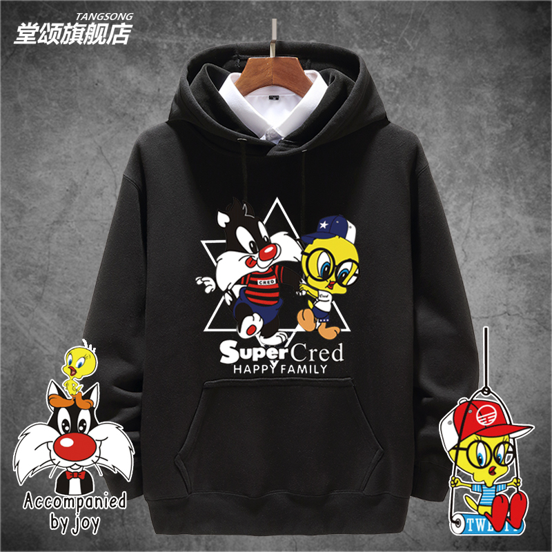 崔弟Tweety Bird翠翠傻大猫乐一通动漫衣服连帽卫衣男女上衣外套