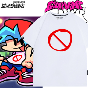 夜周五夜放克黑色星期五之短袖T恤男女纯棉上衣Friday Night衣服