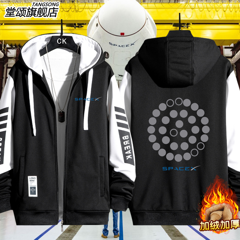 SpaceX猛禽发动机星舰发射图外套