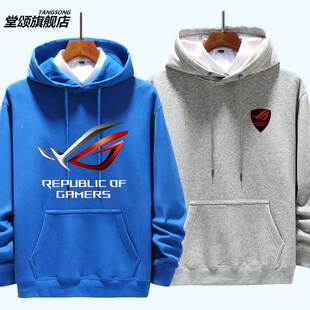 ROG玩家国度败家之眼图案logo周边加绒长袖 卫衣男女连帽外套衣服