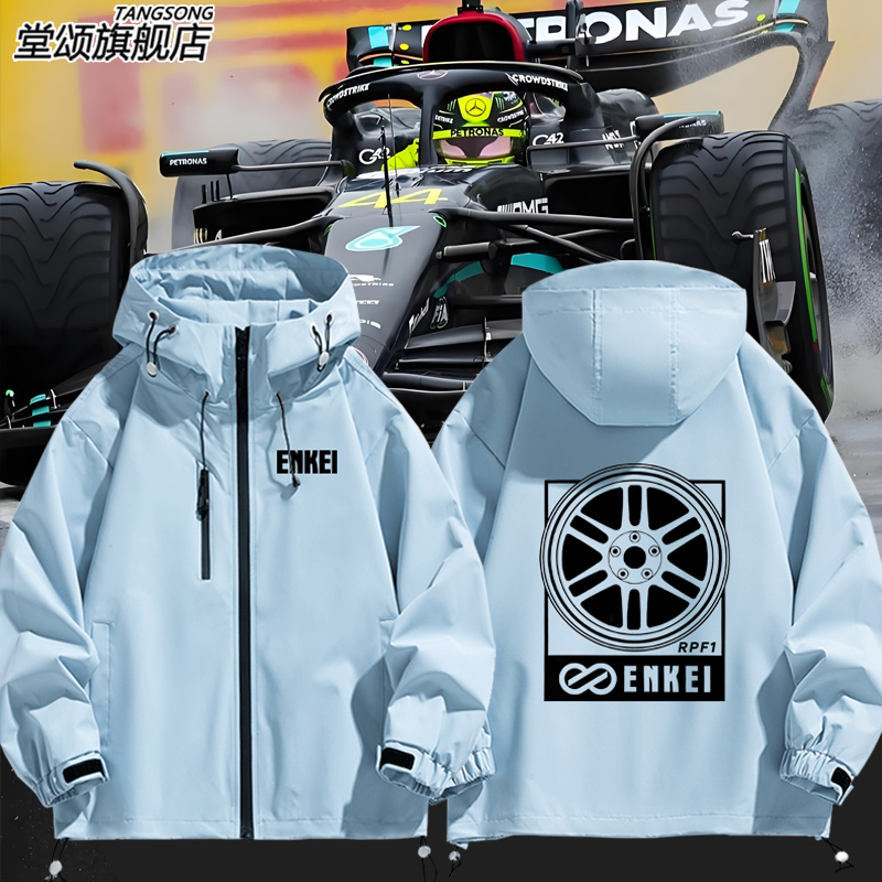 F1方程式赛事轮毂汽车冲锋衣