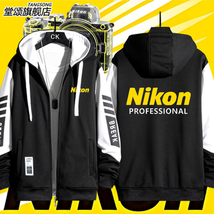 尼康相机nikon摄影摄像师开衫卫衣可定制图案宽松夹克连帽外套男