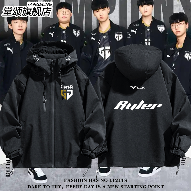 2025新款GEN.G战队队服冲锋衣