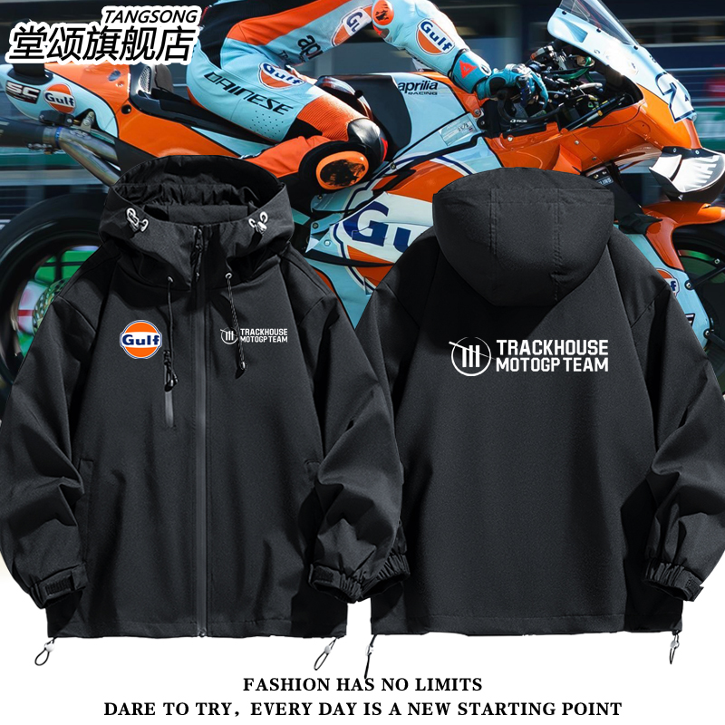 2025新款Trackhouse车队冲锋衣