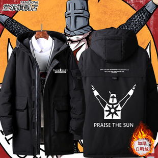 黑暗之魂三部曲游戏周边赞美太阳骑士羽绒服外套男女休闲衣服夹克