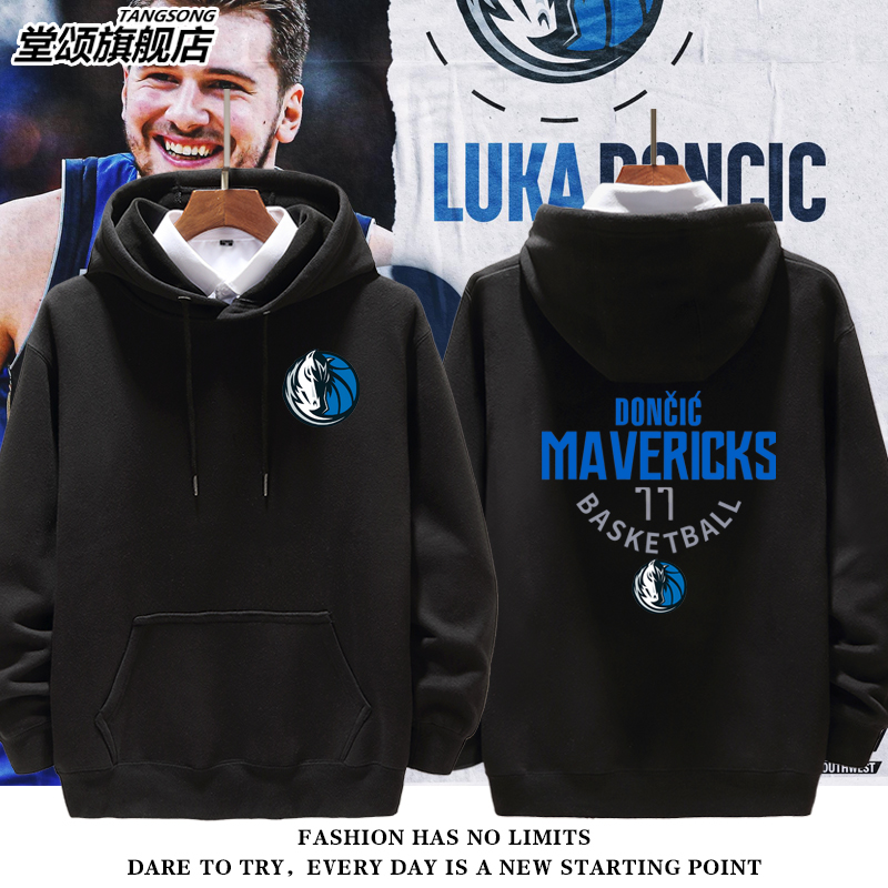 东契奇篮球运动小牛独行连帽卫衣