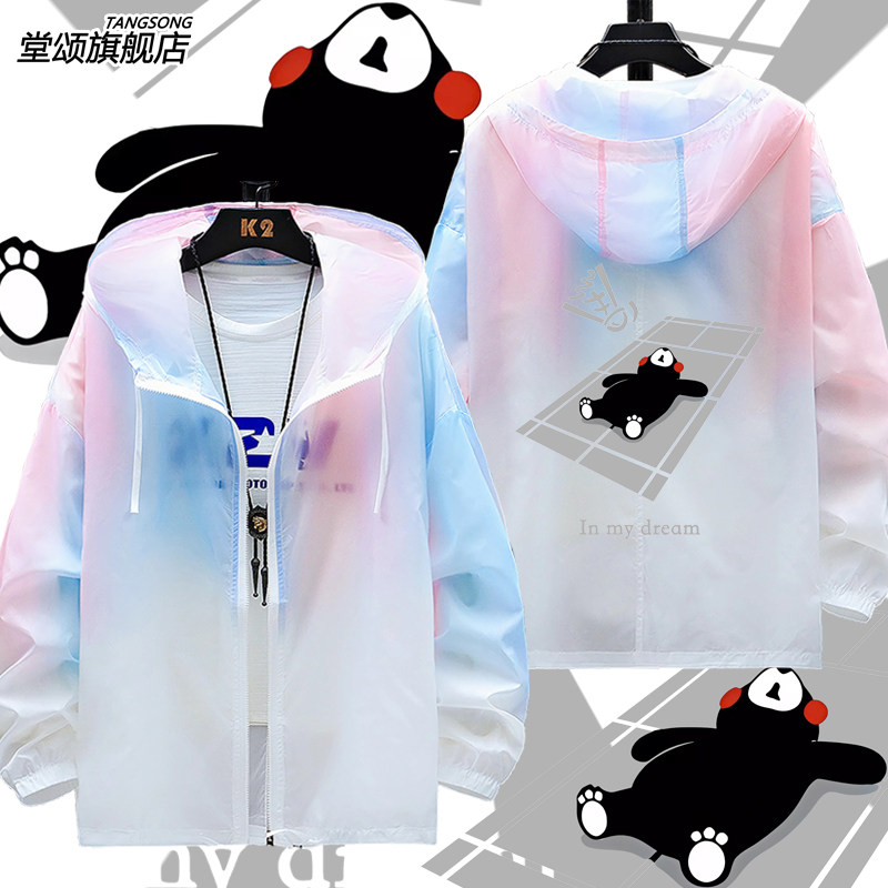 熊本熊羽毛球服防晒衣男女新款情侣装运动服防晒服薄款外套夹克夏