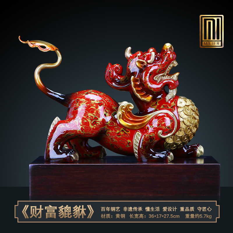 全铜貔貅摆件新中式客厅书房家居装饰品前台收银柜台开业乔迁送礼