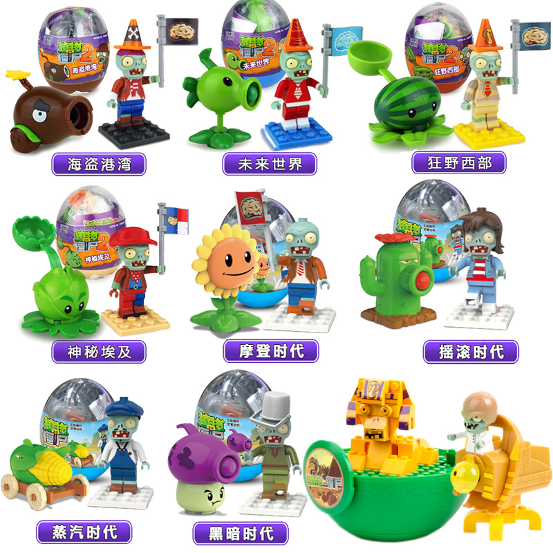 潮昇动漫植物大战僵尸积木玩具