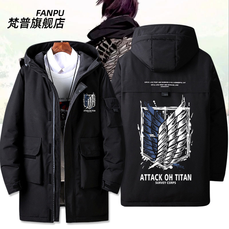 进击的巨人动漫联名衣服调查兵团自由之翼男女同款秋冬羽绒服外套