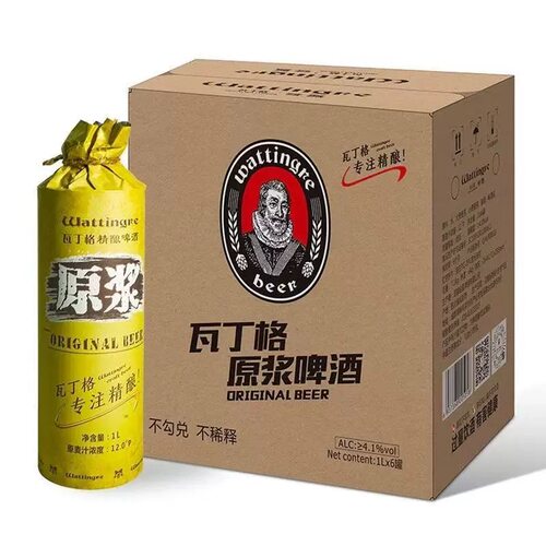 瓦丁格麦香浓郁德式精酿原浆啤酒1000ml*1/4/6桶精酿啤酒原浆精酿