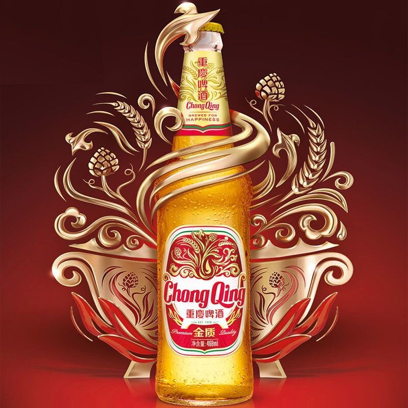 重庆啤酒金质8度468ml*6瓶玻璃瓶山城味破损包赔
