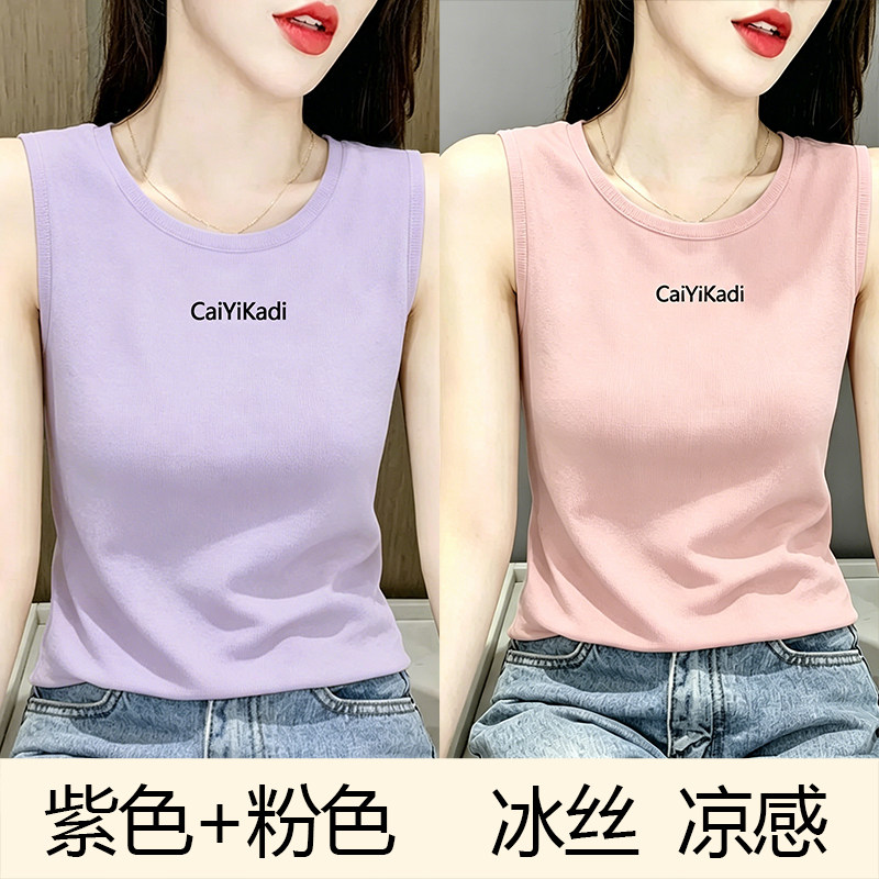 夏天女士背心夏季薄款凉感可外穿修身圆领印花坎肩打底衫无袖上衣图片