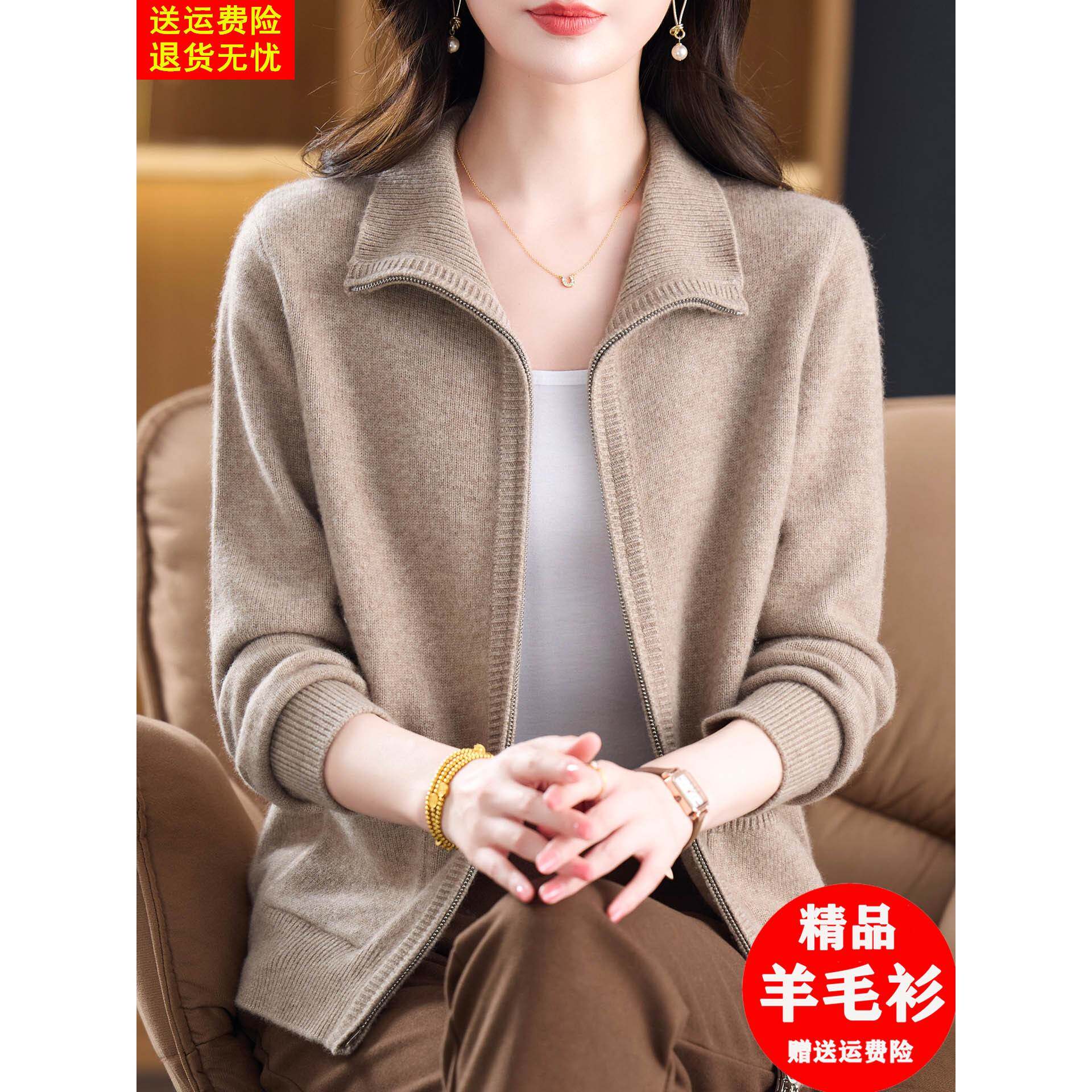 翻领拉链羊毛衫女士毛衣针织开衫新款春秋季外穿宽松妈妈外套加厚