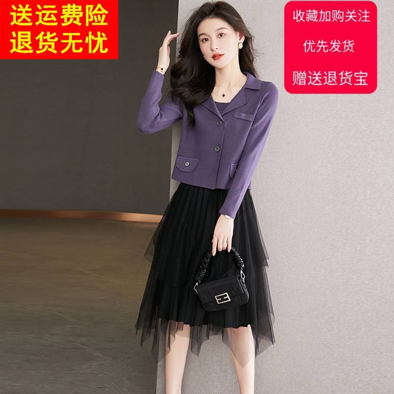 针织西装短外套A字网纱吊带裙两件套女春秋新款休闲气质轻熟套装