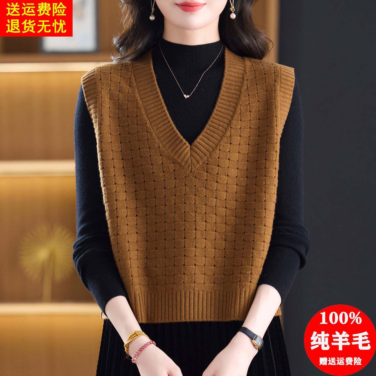 100纯羊毛V领无袖针织马甲女2026秋新款时髦洋气外搭叠穿毛衣背心