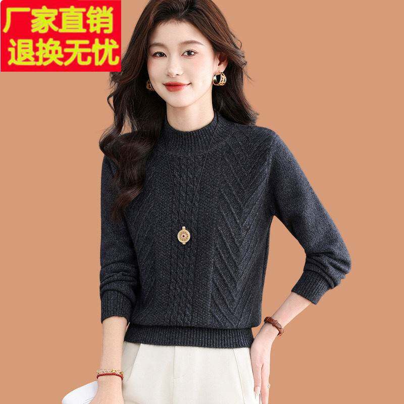 提花半高领毛衣女秋冬新款洋气内搭加厚短款配裙子羊毛针织打底衫