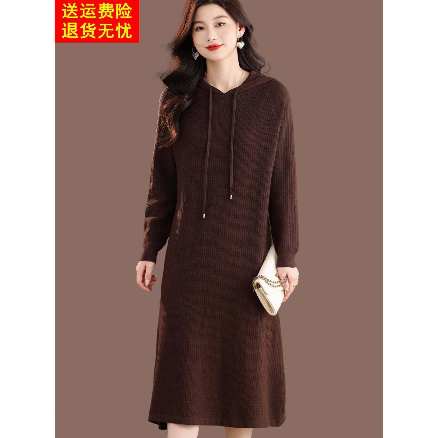连帽羊毛针织连衣裙女2025秋冬新款过膝长款毛衣裙慵懒风宽松裙子