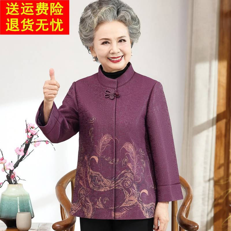 奶奶秋装外套老年妈妈春秋中国风呢子上衣60岁70老太太婆婆衣服女