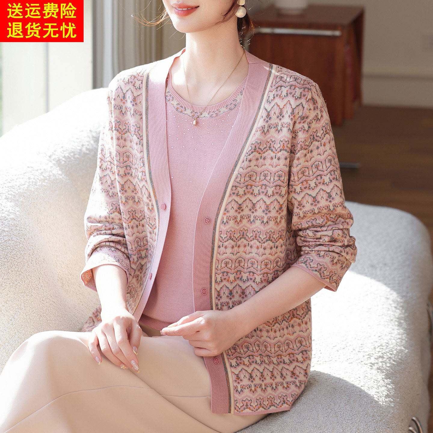 春装外套妈妈印花针织开衫女两件套加肥加大码中老年洋气冰丝上衣