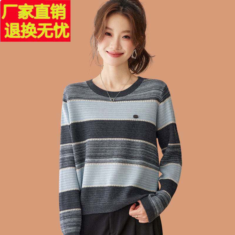 条纹低领毛衣女秋冬2026新款洋气可外穿短款宽松羊毛针织打底上衣