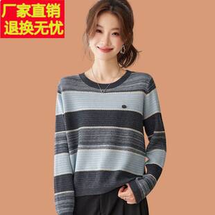 条纹低领毛衣女秋冬2026新款洋气可外穿短款宽松羊毛针织打底上衣