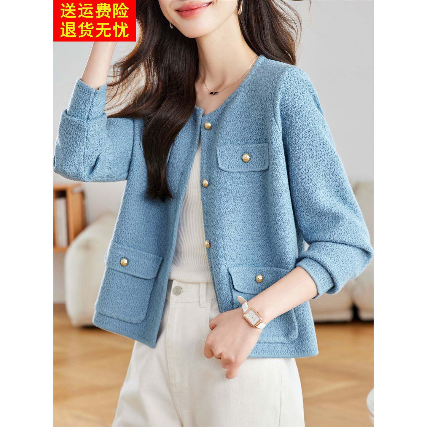蓝色开衫女春秋2025新款女士洋气宽松上衣小香风毛衣百搭针织外套
