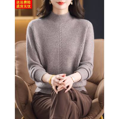 100%纯羊毛绒衫女加厚冬季半高领妈妈毛衣新款保暖针织打底衫上衣