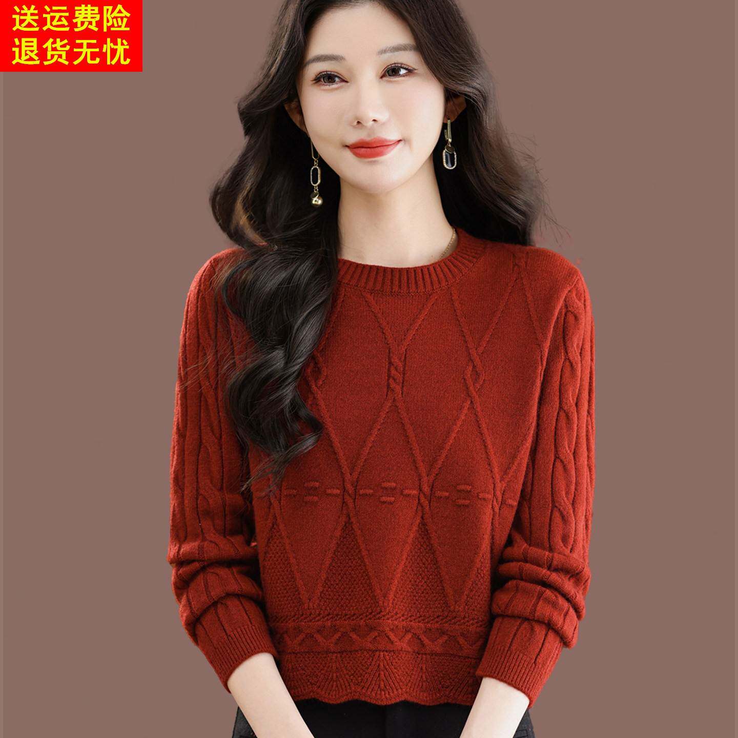 2026春秋新款羊毛衫女宽松圆领针织衫通勤风洋气显瘦打底毛衣
