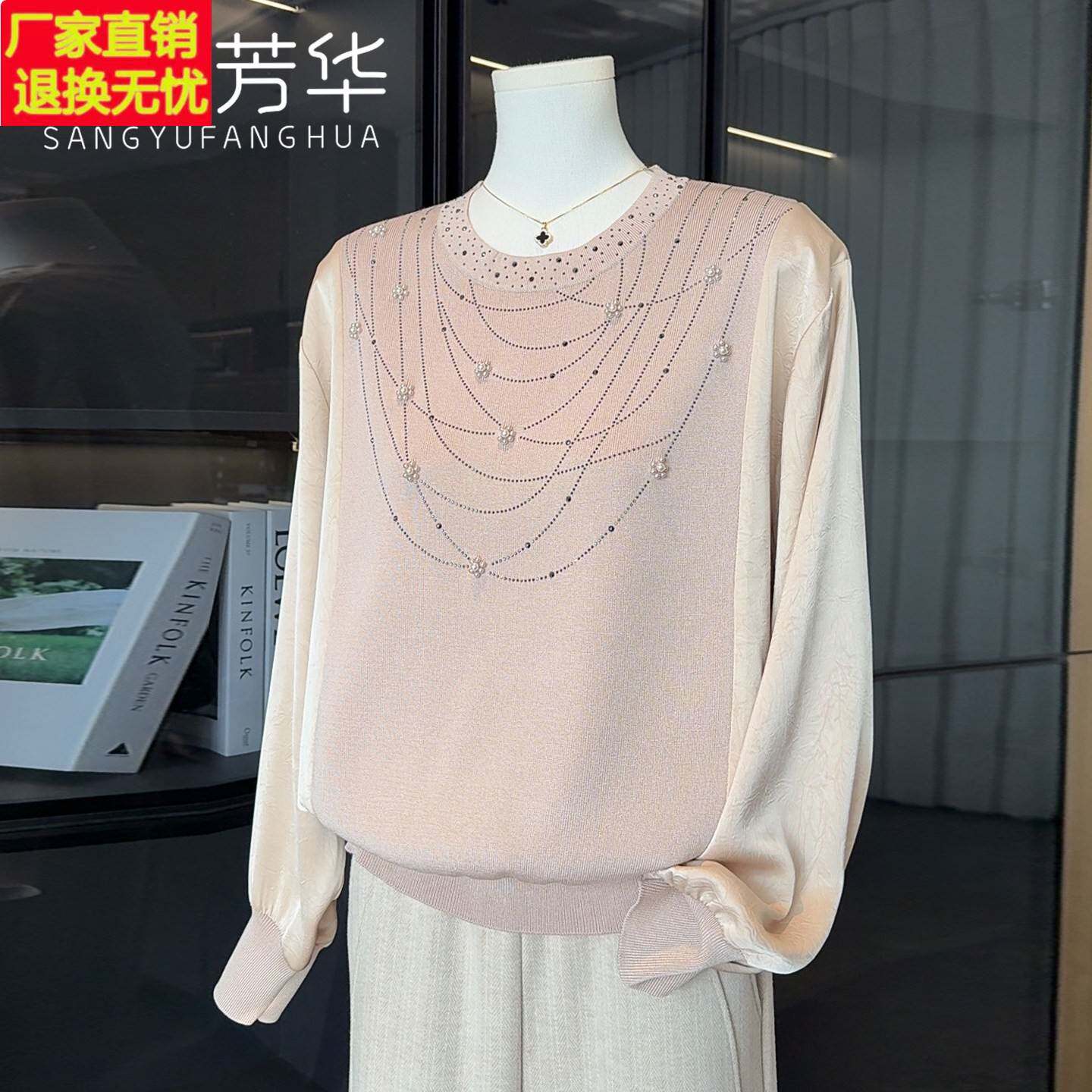 时尚洋派妈妈春装长袖针织打底小衫40岁50中老年女装减龄T恤套装