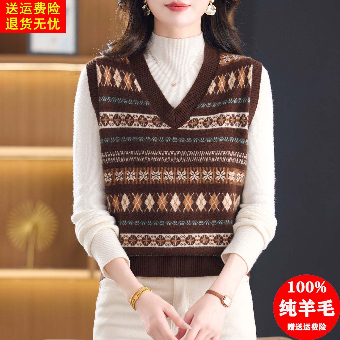 100纯羊毛衫复古提花v领针织马甲女秋冬无袖毛衣背心外穿坎肩上衣