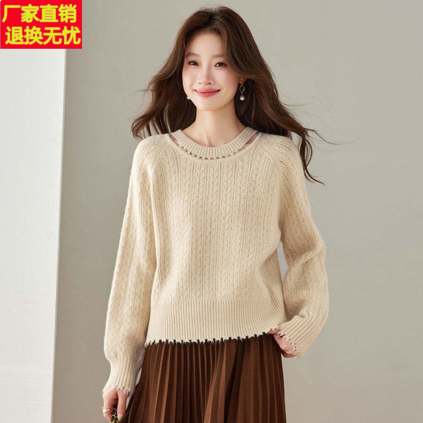 高级感钉珠圆领毛衣女秋冬慵懒风短款内搭针织衫洋气减龄打底上衣