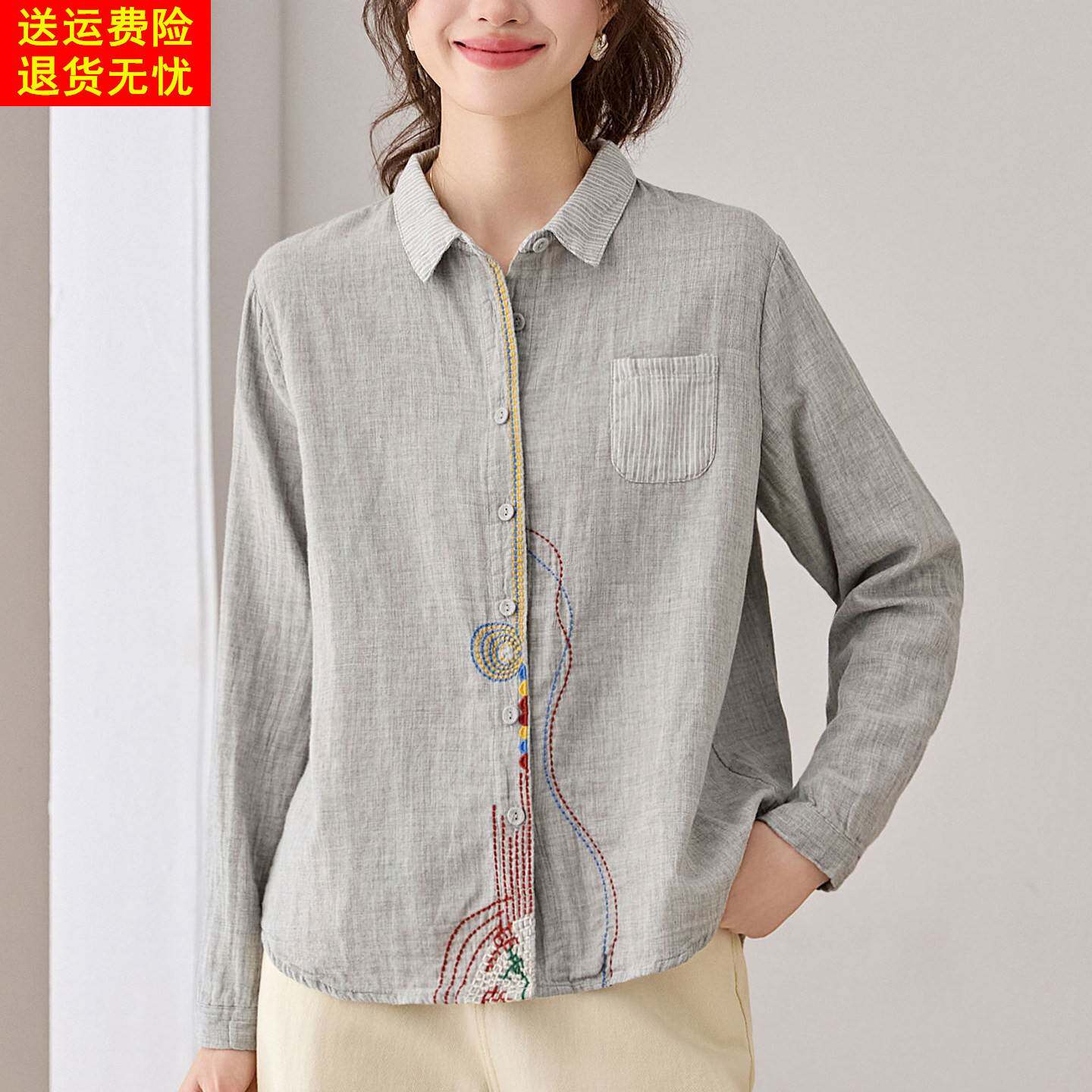 休闲风纯棉衬衫女长袖2026新款宽松绣花衬衣轻奢气质减龄秋装上衣