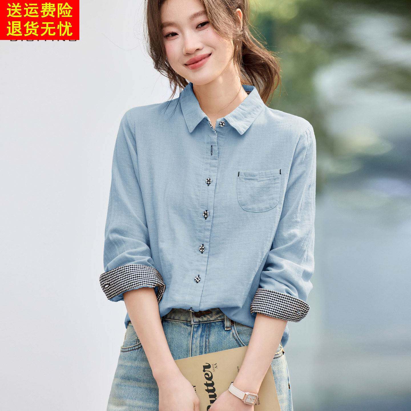 蓝色衬衫女纯棉长袖2026年春装新款别致纽扣正肩衬衣格纹拼接上衣