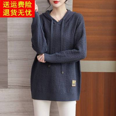羊毛衫连帽衫卫衣毛衣女秋冬中长款打底衫毛衣裙宽松大码女装妈妈