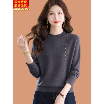 高档羊毛翻领针织打底衫女长袖T恤春秋新款薄洋气质妈妈宽松毛衣