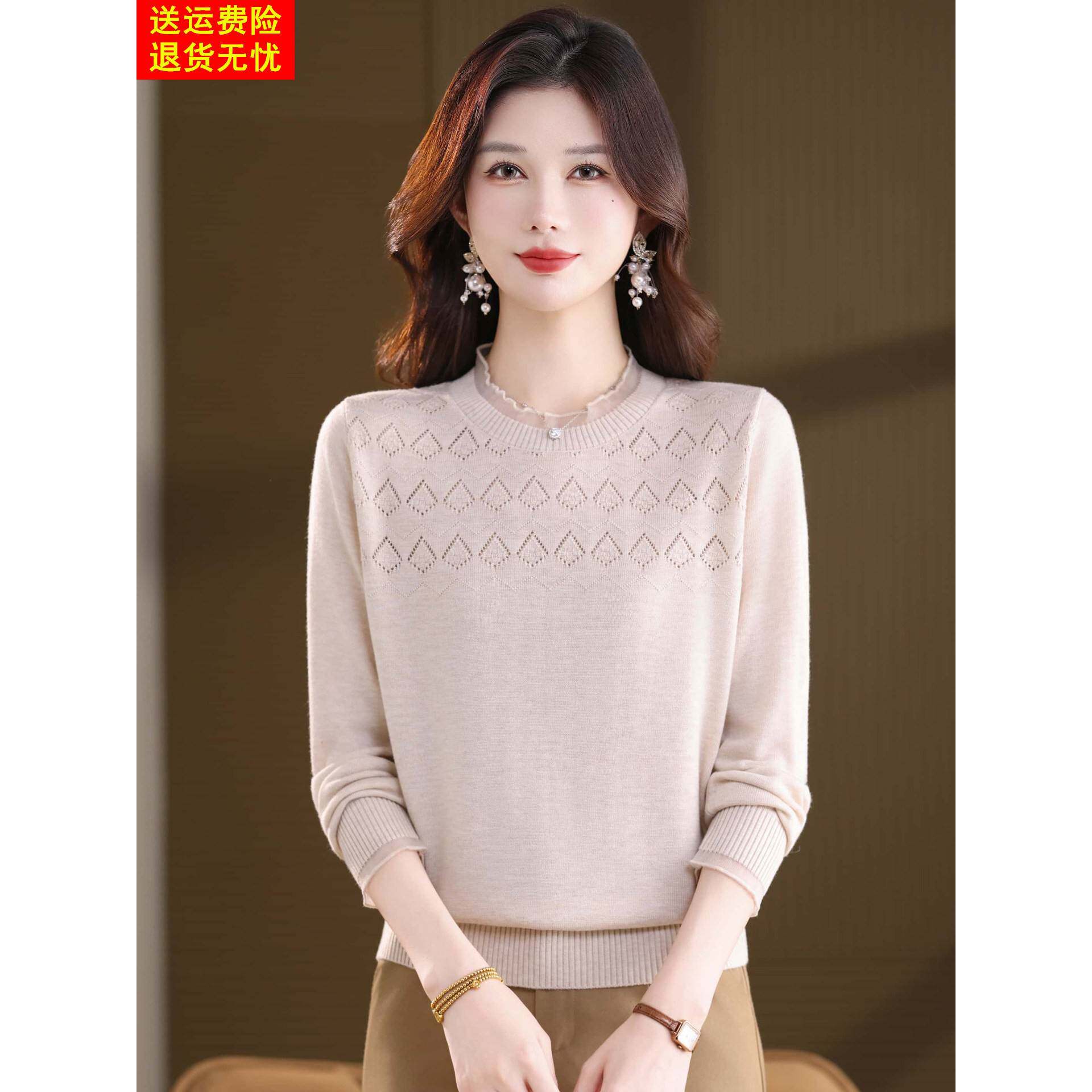 春秋t恤女宽松长袖蕾丝小衫2026年薄款秋装中年妈妈针织打底衫