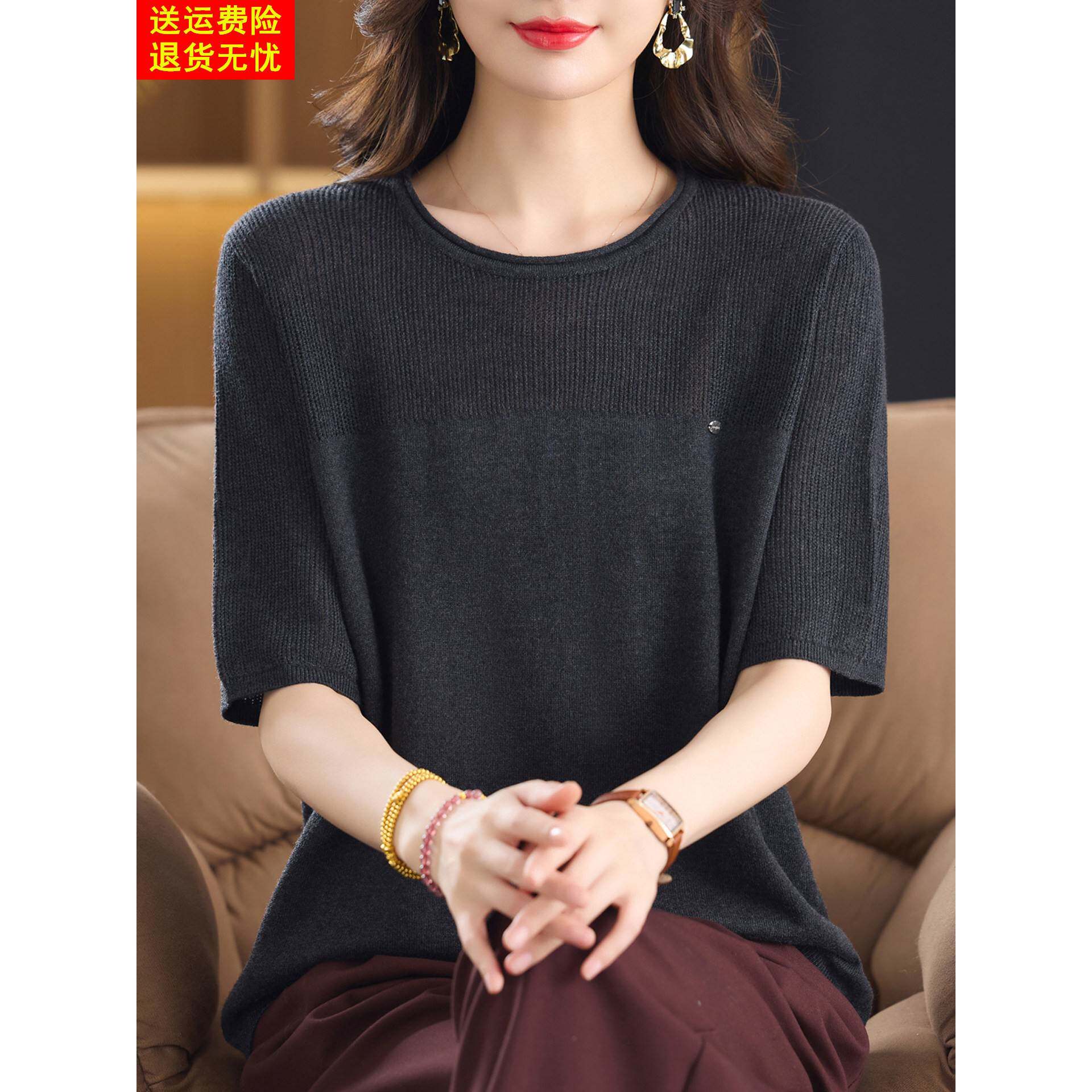 加大码胖妈妈针织t恤女宽松显瘦上衣春秋季慵懒风打底短袖毛衣薄