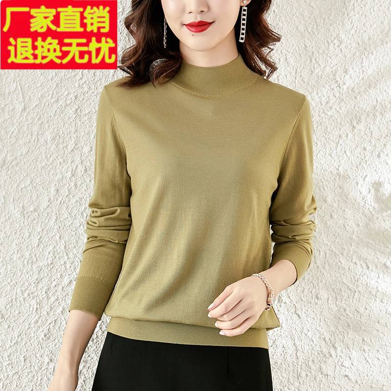 超细精纺美丽诺100纯羊毛衫女新款半高领毛衣薄款羊绒针织打底衫