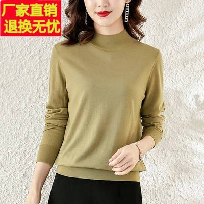 超细精纺美丽诺100纯羊毛衫女新款半高领毛衣薄款羊绒针织打底衫