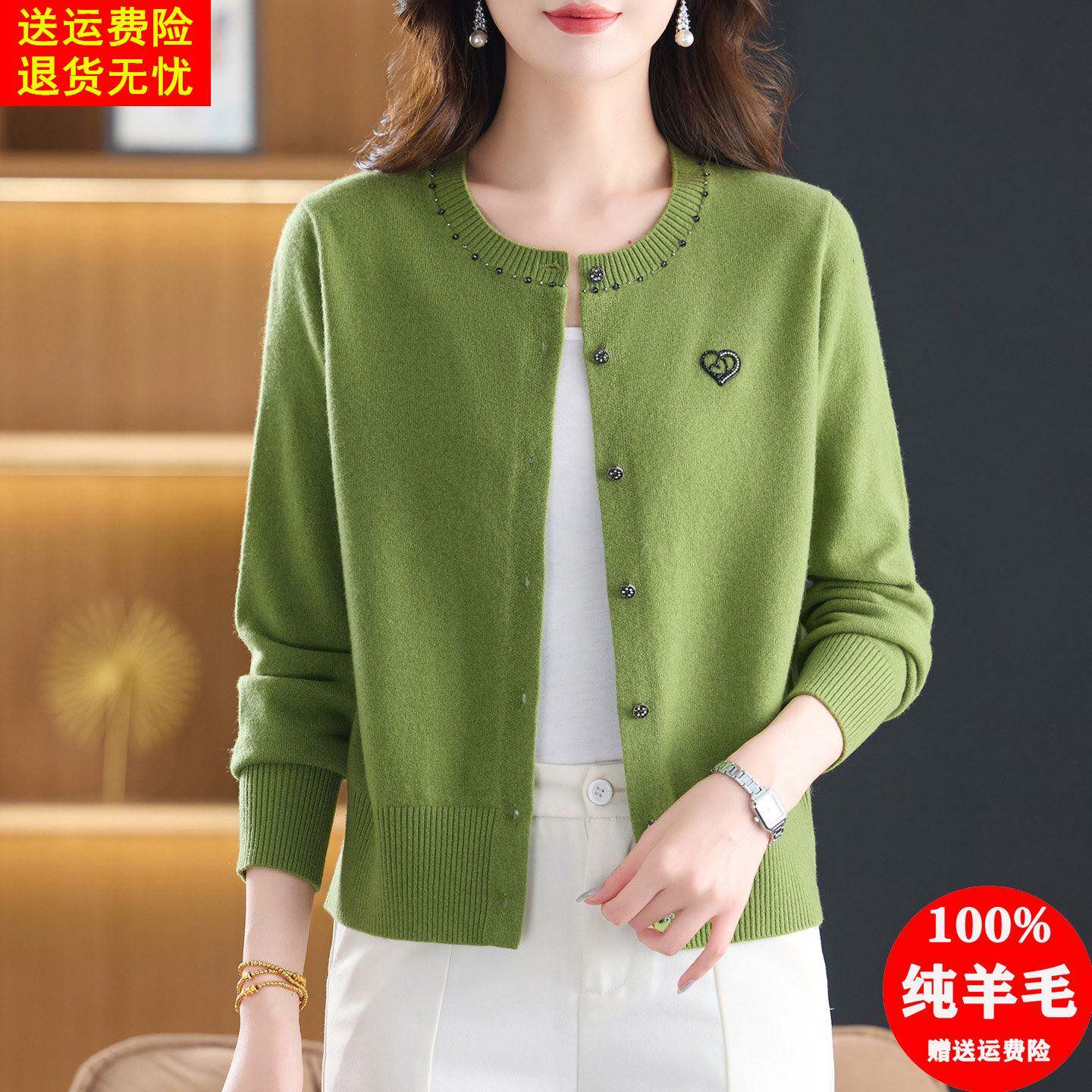 年轻妈妈100纯羊毛开衫女针织外套洋气短款圆领毛衣外搭春秋上衣