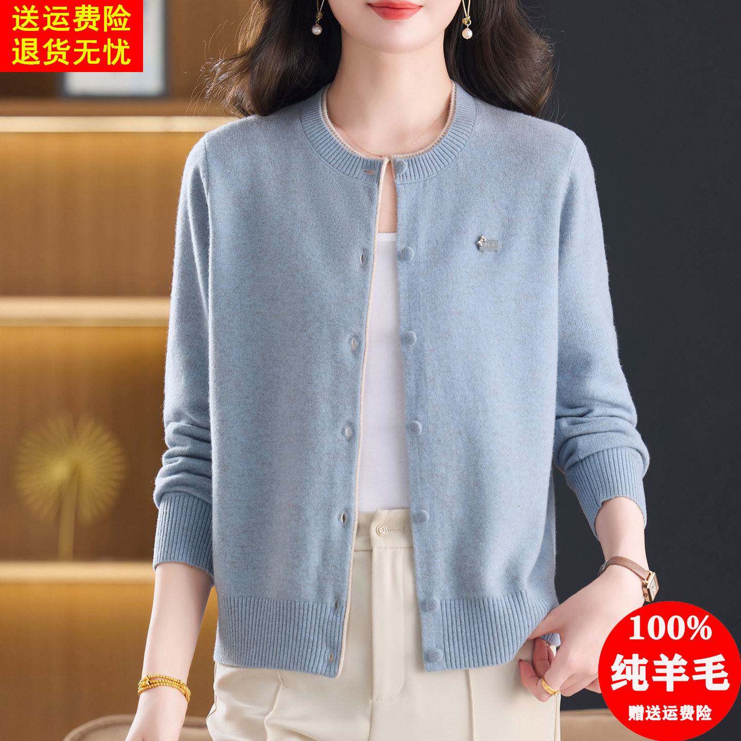 100纯羊毛时尚假两件针织开衫女秋季新款设计感长袖毛衣外套上衣